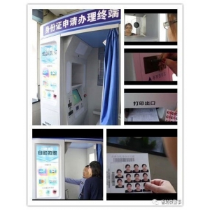 【黑龍江-哈爾濱】香坊分局建筑街派出所深入作風整頓優(yōu)化營商環(huán)境將“四零”承諾服務不斷引向深入