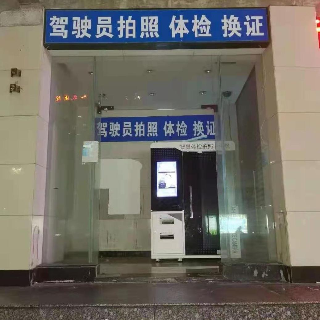 【廣東-珠海】神盾衛(wèi)民與中國郵政深度合作的“警醫(yī)郵”項(xiàng)目正式啟動(dòng)